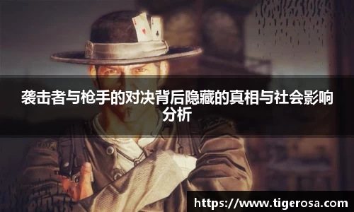 8868体育官方网站